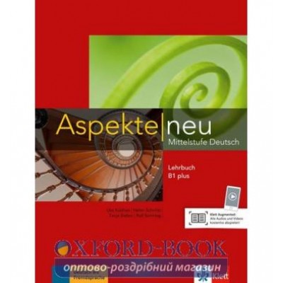 Aspekte 1 Neu B1+ Lehrbuch ohne DVD ISBN 9783126050166 замовити онлайн