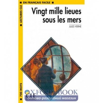 Книга 1 Vingt Mille Lieues sous les mers Livre Verne, J ISBN 9782090318098 заказать онлайн оптом Украина