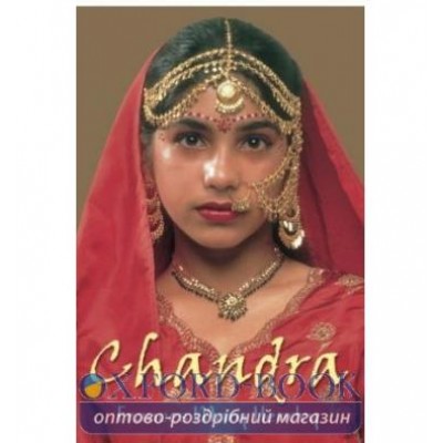 Книга Chandra ISBN 9780192753472 замовити онлайн
