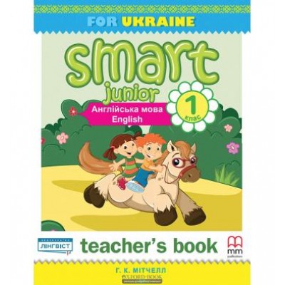 Книга Smart Junior for Ukraine 1B TB ISBN 9786180523119 замовити онлайн