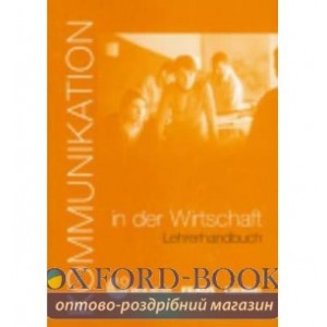 Книга для вчителя Kommunikation in der Wirtschaft Lehrerhandbuch ISBN 9783464213261