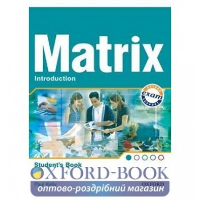 Підручник Matrix Introduction Students Book ISBN 9780194396301 заказать онлайн оптом Украина