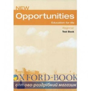 Тести Opportunities Beginner New Test+CD Pack ISBN 9781408270424