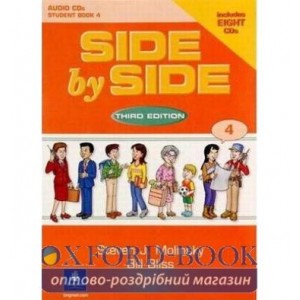 Диск Side by Side 4 Class CDs (8) adv ISBN 9780130268808-L