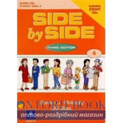 Диск Side by Side 4 Class CDs (8) adv ISBN 9780130268808-L замовити онлайн
