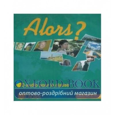 Alors? 1 CD Classe ISBN 9782278060597 заказать онлайн оптом Украина