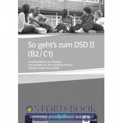 Книга для вчителя So gehts zum DSD 2 Lehrerhandbuch Zum Testbuch MIT CD and DVD ISBN 9783126759731 замовити онлайн