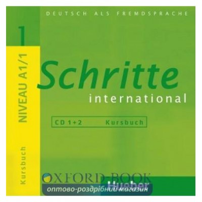 Schritte International 1 (A1/1) CDs ISBN 9783190418510 заказать онлайн оптом Украина