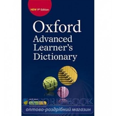 Словник Oxford Advanced Learners Dictionary [Hardcover] ISBN 9780194798785 заказать онлайн оптом Украина
