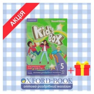 Підручник Kids Box 5 Pupils book Nixon, C ISBN 9780521688239