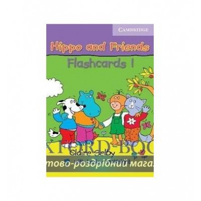 Картки Hippo and Friends 1 Flashcards (Pack of 64) Selby, C ISBN 9780521680134 заказать онлайн оптом Украина