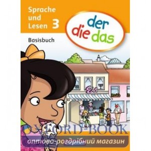 Книга der die das - 3 Basisbuch Behle-Saure, B ISBN 9783060828135
