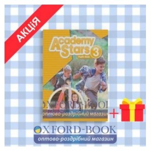 Підручник Academy Stars 3 Pupils Book ISBN 9780230490017