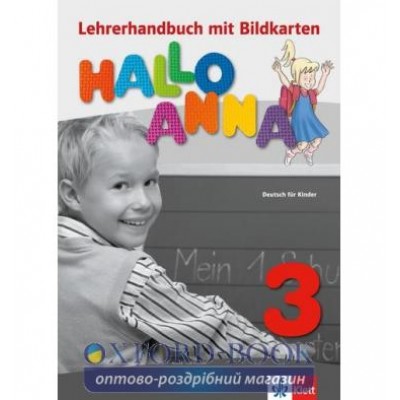 Книга для вчителя Hallo Anna 3 Lehrerhandbuch + CD-ROM ISBN 9783126760683 заказать онлайн оптом Украина