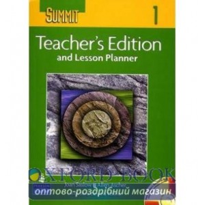 Книга Summit 1 TRB+CD ISBN 9780131106307