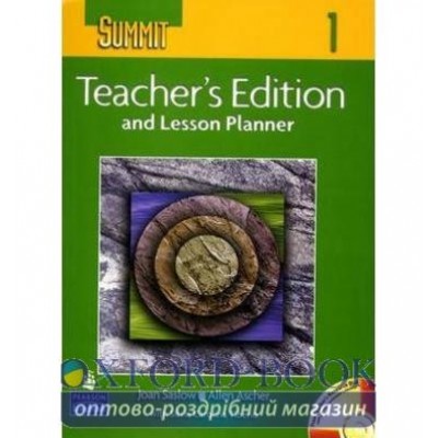 Книга Summit 1 TRB+CD ISBN 9780131106307 замовити онлайн