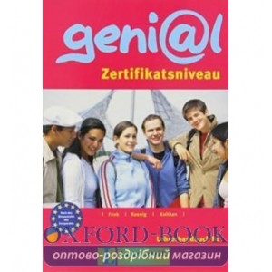 Підручник Genial: Lehrerbuch B1 (mit integriertem Kursbuch und zusatz. Kopiervorlagen) ISBN 9783126062176