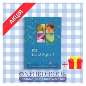 Підручник FCE Use of English 2 Students Book ISBN 9781846797606