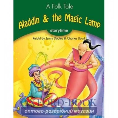 Книга Aladdin and The Magic Lamp ISBN 9781846790959 заказать онлайн оптом Украина