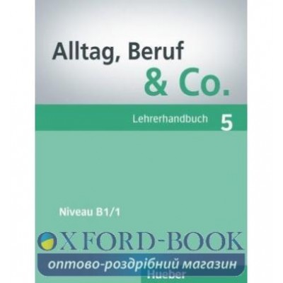 Книга для вчителя Alltag, Beruf and Co. 5 Lehrerhandbuch ISBN 9783195415903 замовити онлайн