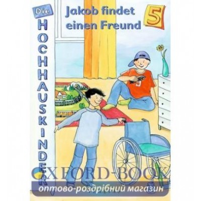 Книга Die Hochhauskinder 5 Jakob findet einen Freund ISBN 9783705864788 заказать онлайн оптом Украина
