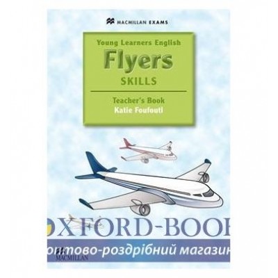 Книга для вчителя Young Learners English: Flyers Skills Teachers Book with Webcode ISBN 9780230449114 заказать онлайн оптом Украина