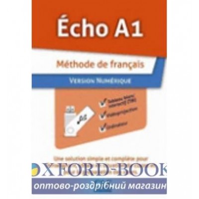 Книга Echo A1 Mat?riel pour la classe USB ISBN 9782090323528 заказать онлайн оптом Украина