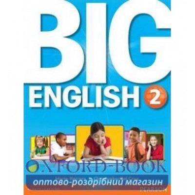 Підручник American English: Big English 2 Student Book ISBN 9780132985567 замовити онлайн