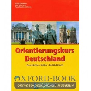 Книга Orientierungskurs Deutschland B1, Buch ISBN 9783126061254
