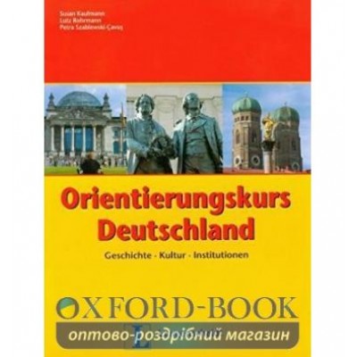 Книга Orientierungskurs Deutschland B1, Buch ISBN 9783126061254 замовити онлайн