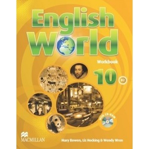 Робочий зошит English World10 Workbook Pack ISBN 9780230441347