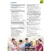 Підручник High Note 4 Student Book ISBN 9781292300931 заказать онлайн оптом Украина