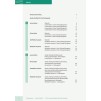 Prufungstraining DaF: Goethe-Z B2+CDs (2) Dittrich, R ISBN 9783060205301 заказать онлайн оптом Украина