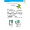 Книга Einfach lernen mit Rabe Linus - Deutsch 3.Klasse ISBN 9783411871575 замовити онлайн