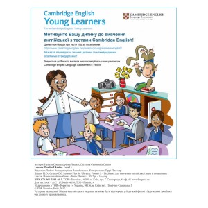 Книга Super Minds 3 Lessons Plus for Ukraine Liashko, N ISBN 9789662583465