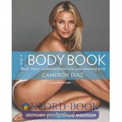 Книга The Body Book Diaz, C. ISBN 9780007522057 заказать онлайн оптом Украина