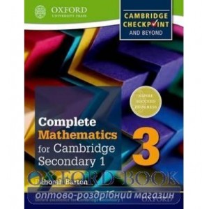Підручник Complete Mathematics for Cambridge Lower Secondary 3 Students Book ISBN 9780199137107