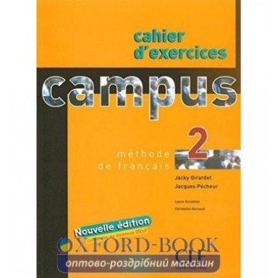 Книга Campus 2 Cahier d`exercices Girardet, J ISBN 9782090332483 замовити онлайн