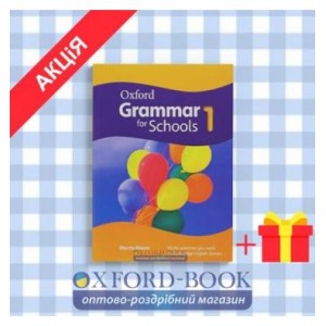 Підручник oxford grammar for schools 1 Students Book with dvd ISBN 9780194559072