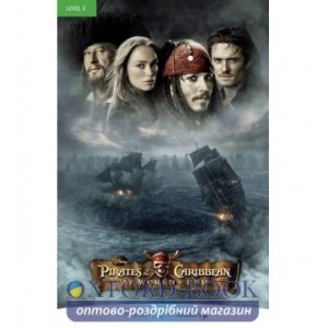 Книга Pirates of the Caribbean: At Worlds End ISBN 9781405892056