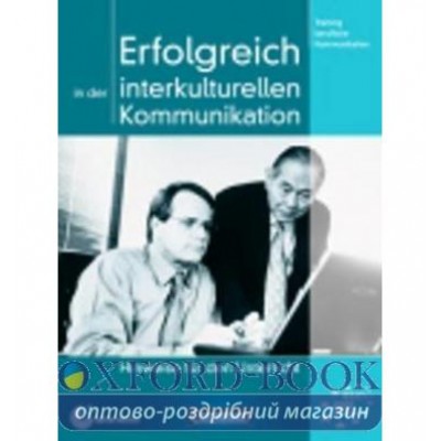 Книга Erfolgreich in der interkulturellen Kommunikation Hinweise fur den Unterricht ISBN 9783060203734 замовити онлайн