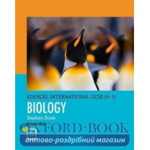 Книга Edexcel International GCSE (9-1) Biology Student Book: print and ebook ISBN 9780435185084