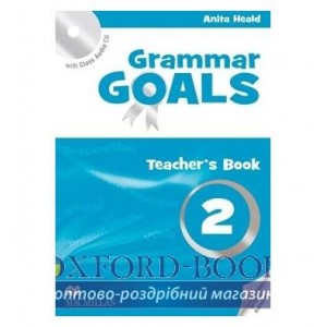 Книга для вчителя Grammar Goals 2 Teachers Book with Audio CD ISBN 9780230445789