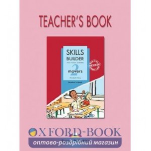 Книга для вчителя Skills Builder Movers 2 Teachers Book Format 2007 ISBN 9781846792120