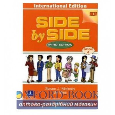 Підручник Side by Side 4 Student Book ISBN 9780131839373 замовити онлайн