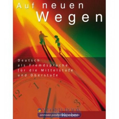 Підручник Auf neuen Wegen Lehrbuch ISBN 9783190016402 заказать онлайн оптом Украина
