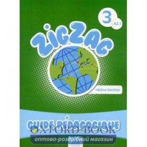 Книга ZigZag 3 Professeur Vanthier, H ISBN 9782090383959