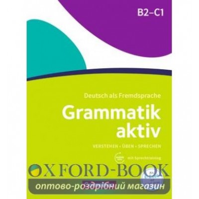 Книга Grammatik: Grammatik aktiv B2-C1 mit Audios online Jin, F ISBN 9783060214822 заказать онлайн оптом Украина