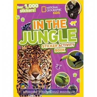 Книга In the Jungle ISBN 9781426320569 заказать онлайн оптом Украина
