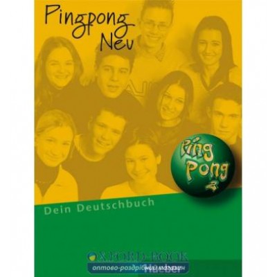 Підручник Neu Ping Pong 2 Kursbuch ISBN 9783190016556 замовити онлайн